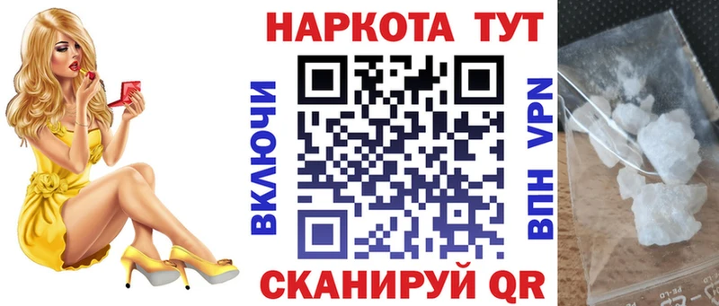 Наркошоп купить Alpha-PVP  Мефедрон  Амфетамин  Кокаин  Конопля  Губкин