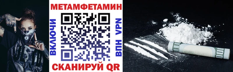 Амфетамин Premium  Купить закладки  Губкин 