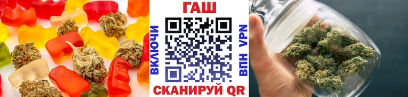 Еда ТГК конопля  Купить  Губкин 
