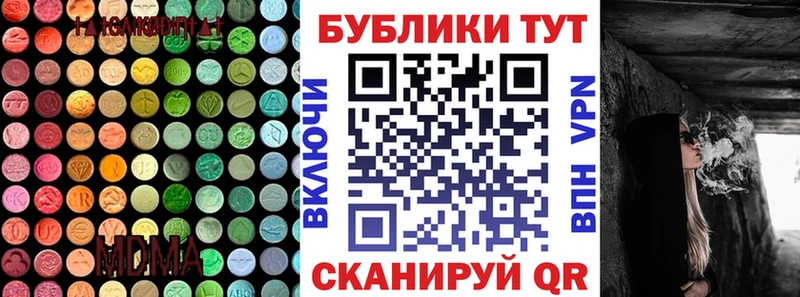 ЭКСТАЗИ 280 MDMA  Купить где  Губкин 