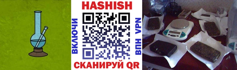 Купить закладки  Губкин  ГАШ VHQ 