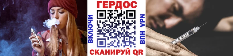 Купить закладки  Губкин  Героин белый 