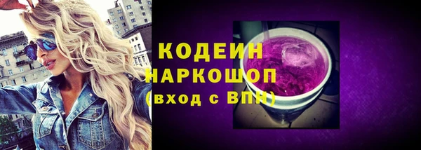 винт Каменск-Шахтинский