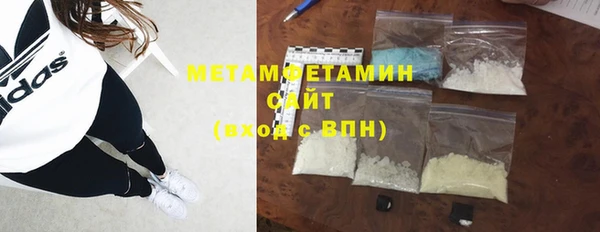 MDMA Каменка
