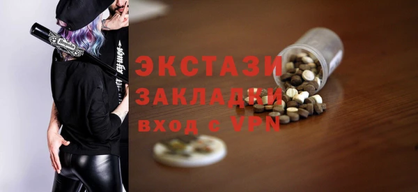 MDMA Каменка