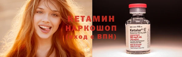 винт Каменск-Шахтинский