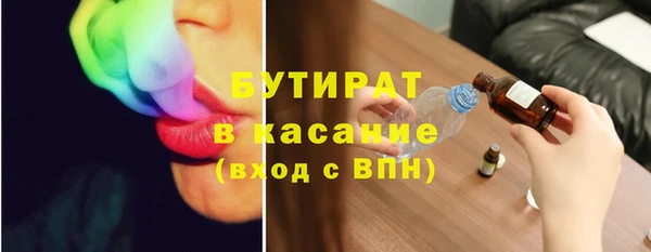 винт Каменск-Шахтинский