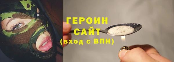 MDMA Каменка