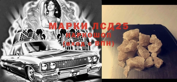 винт Каменск-Шахтинский