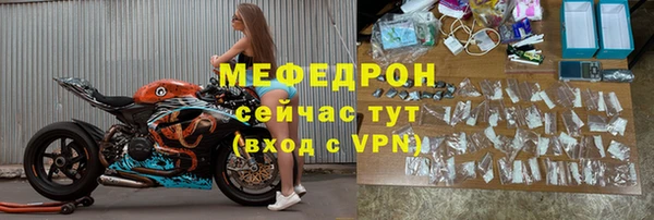 винт Каменск-Шахтинский