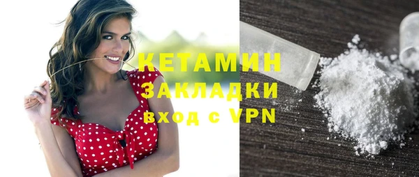 винт Каменск-Шахтинский