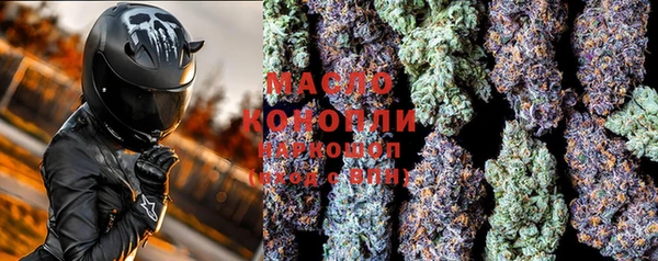 MDMA Каменка