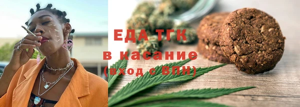 MDMA Каменка