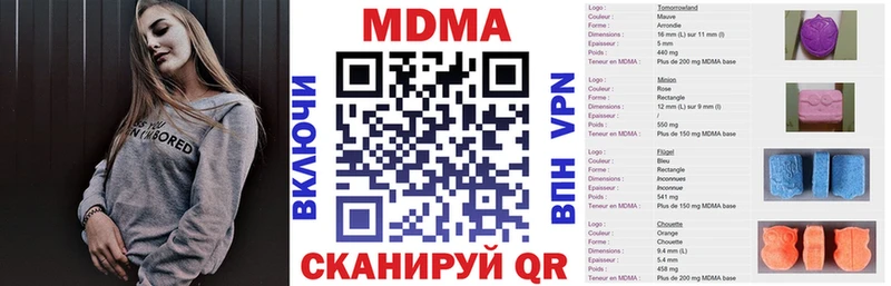 Купить закладки  Губкин  MDMA crystal 