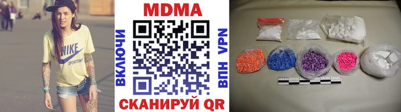 МДМА кристаллы Губкин