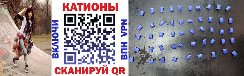 Мефедрон мука  Купить где  Губкин 