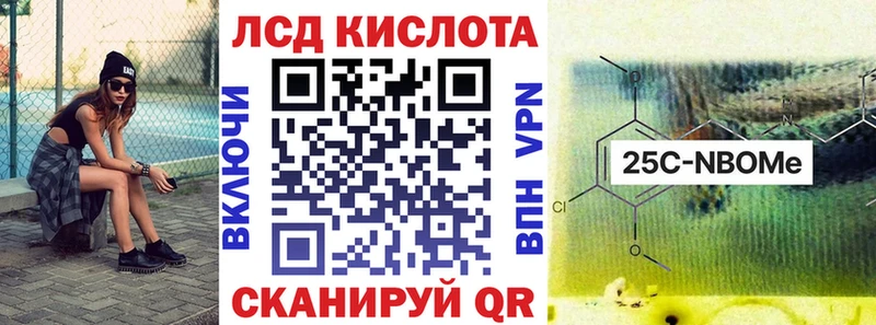 Марки N-bome 1,5мг  Купить закладки  Губкин 