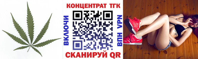 Дистиллят ТГК Wax  Купить где  Губкин 